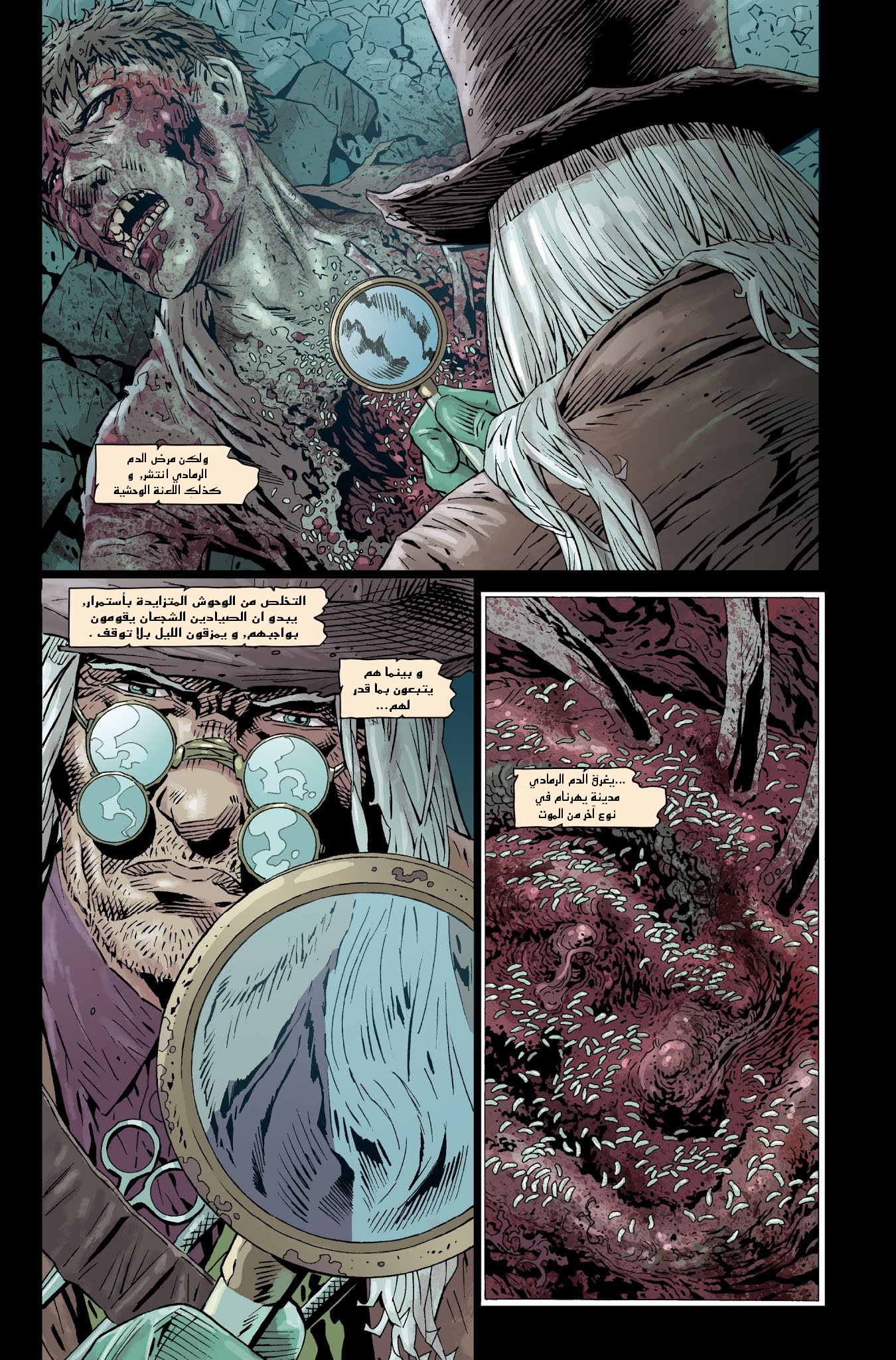 Read Bloodborne AR Manga Online
