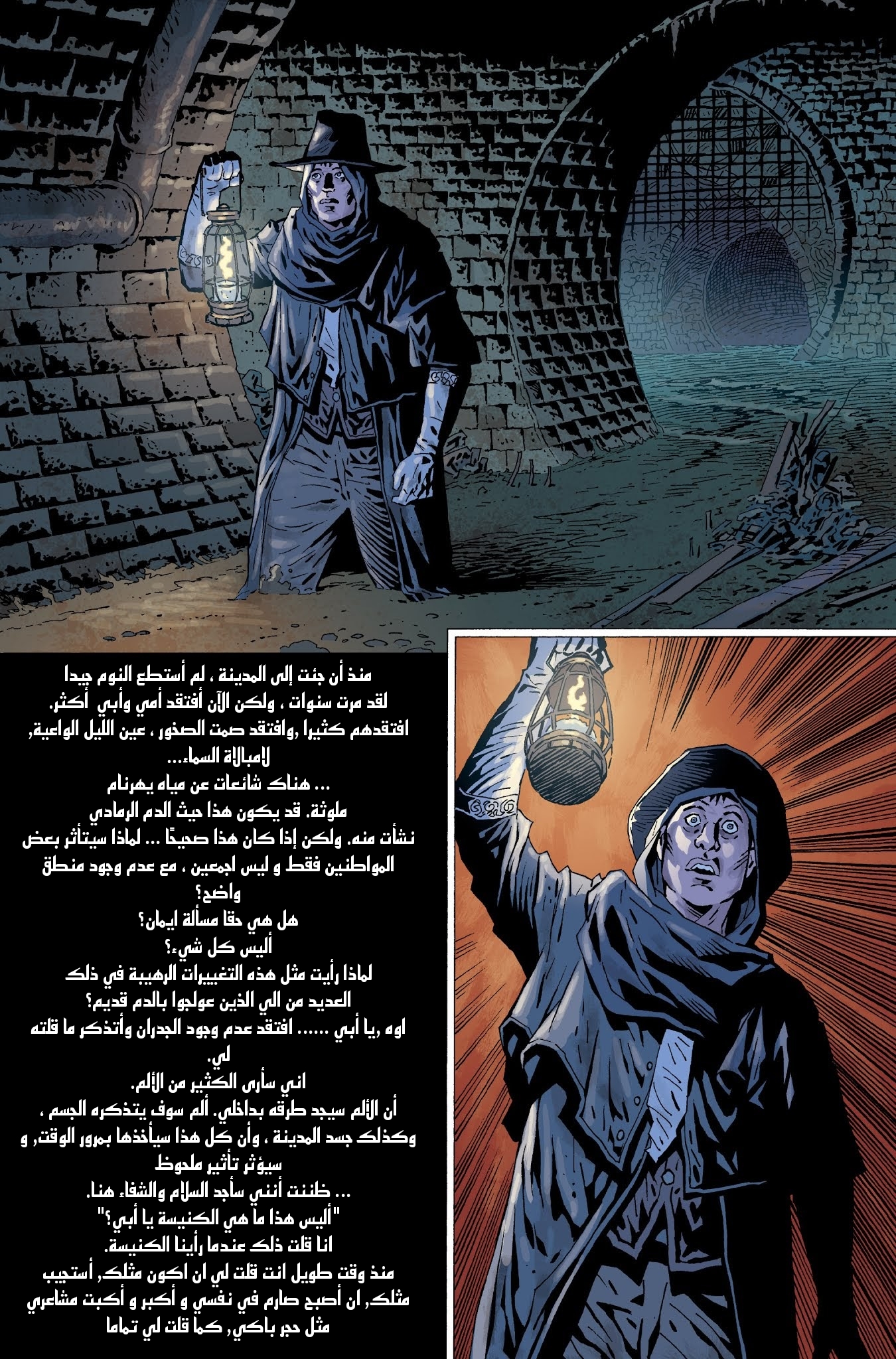 Read Bloodborne AR Manga Online