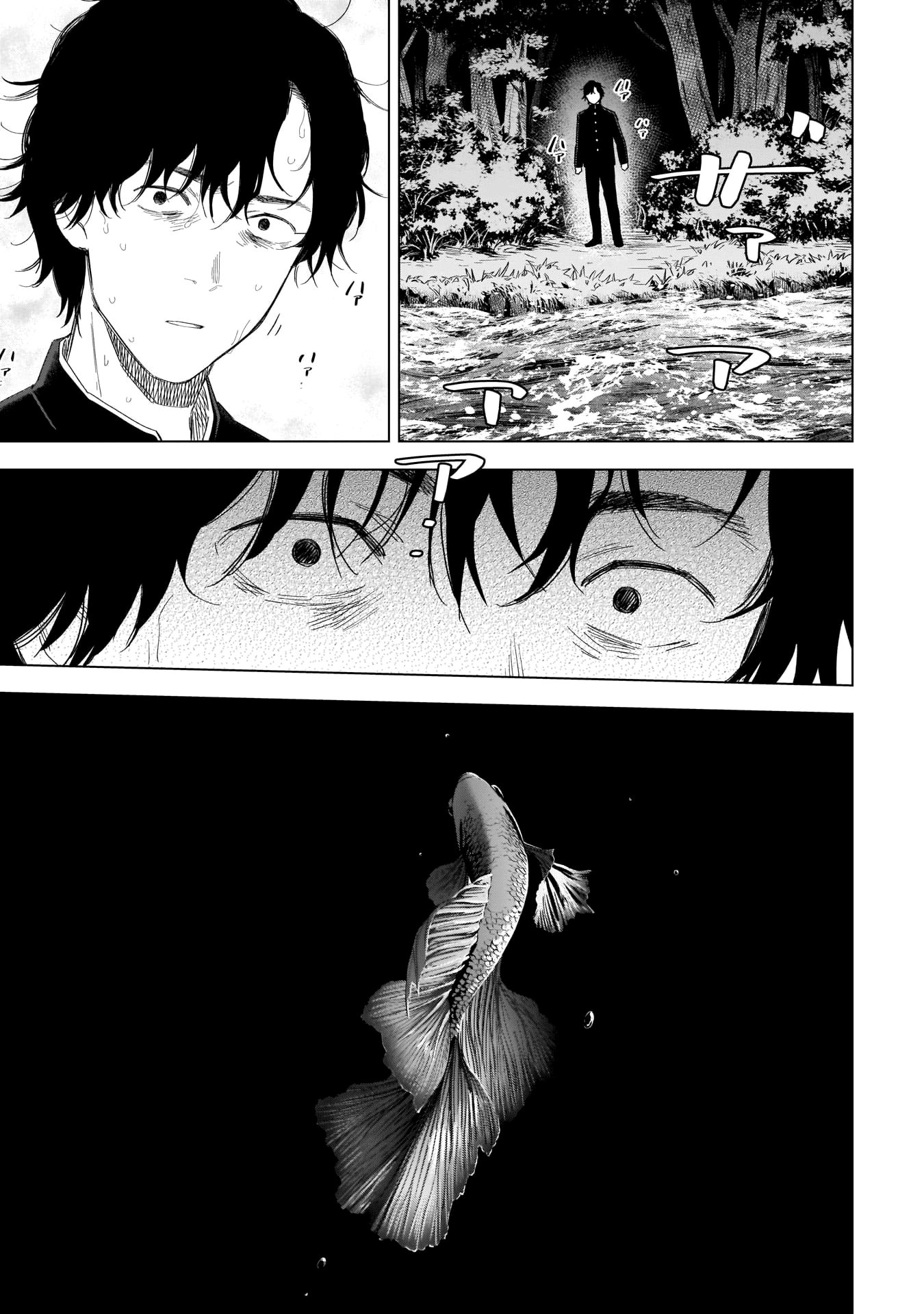 Read Boy’s Abyss AR Manga Online