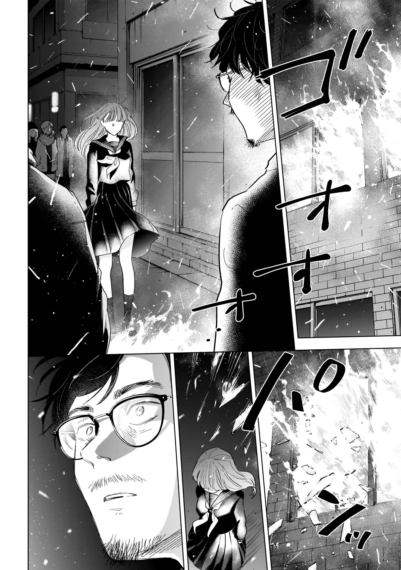 Read Boy’s Abyss AR Manga Online