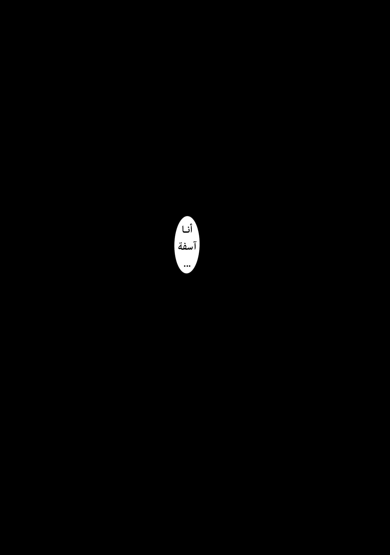 Read Boy’s Abyss AR Manga Online