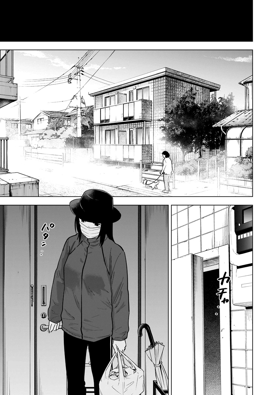 Read Boy’s Abyss AR Manga Online