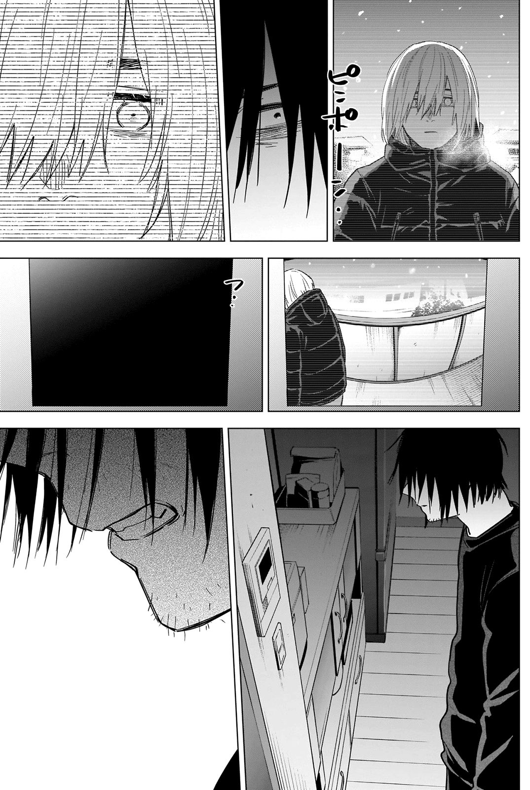 Read Boy’s Abyss AR Manga Online