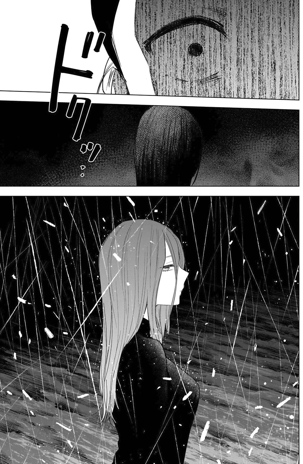 Read Boy’s Abyss AR Manga Online