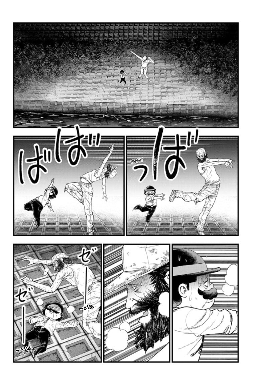 Read Bug Ego ar Manga Online