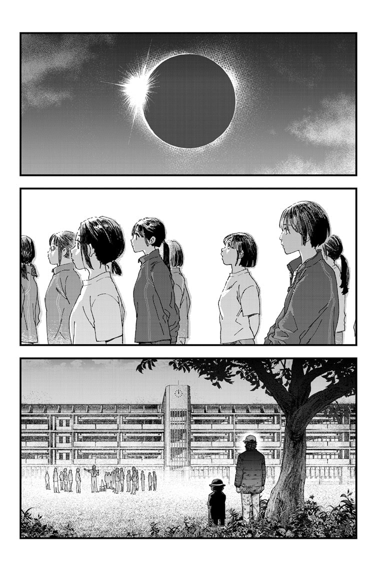 Read Bug Ego ar Manga Online