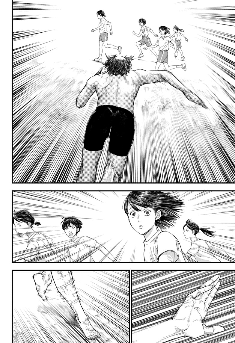 Read Bug Ego ar Manga Online