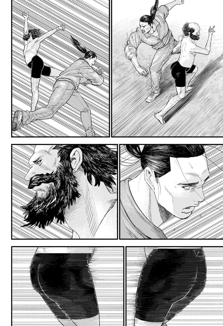 Read Bug Ego ar Manga Online