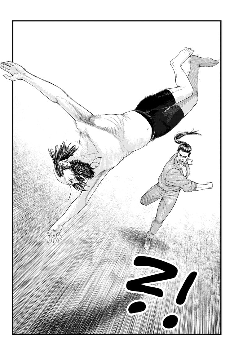 Read Bug Ego ar Manga Online