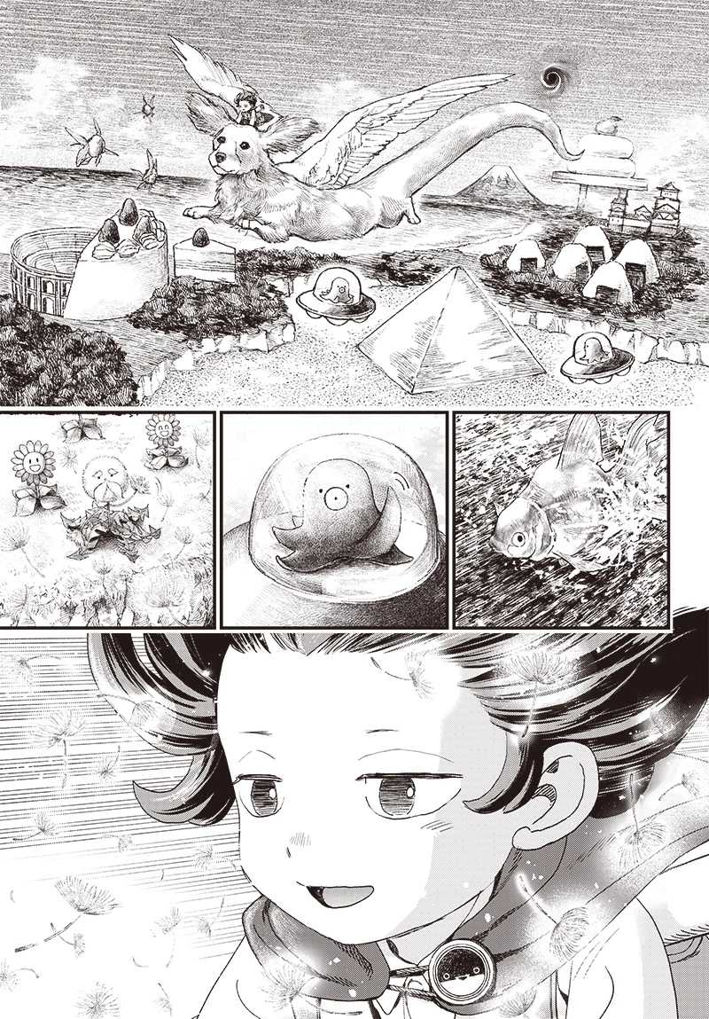 Read Bug Ego ar Manga Online