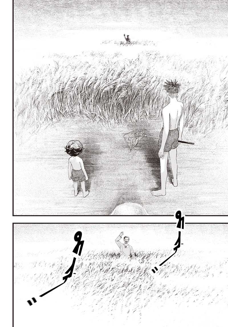 Read Bug Ego ar Manga Online