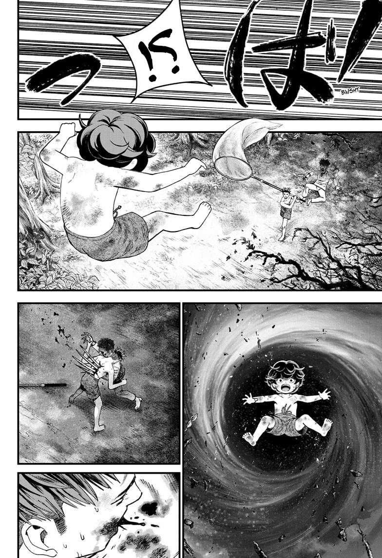 Read Bug Ego ar Manga Online