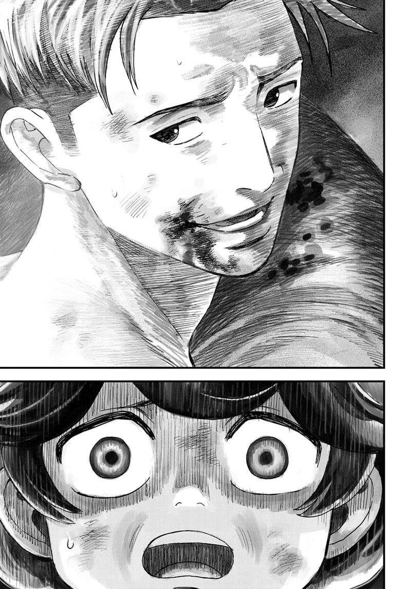 Read Bug Ego ar Manga Online