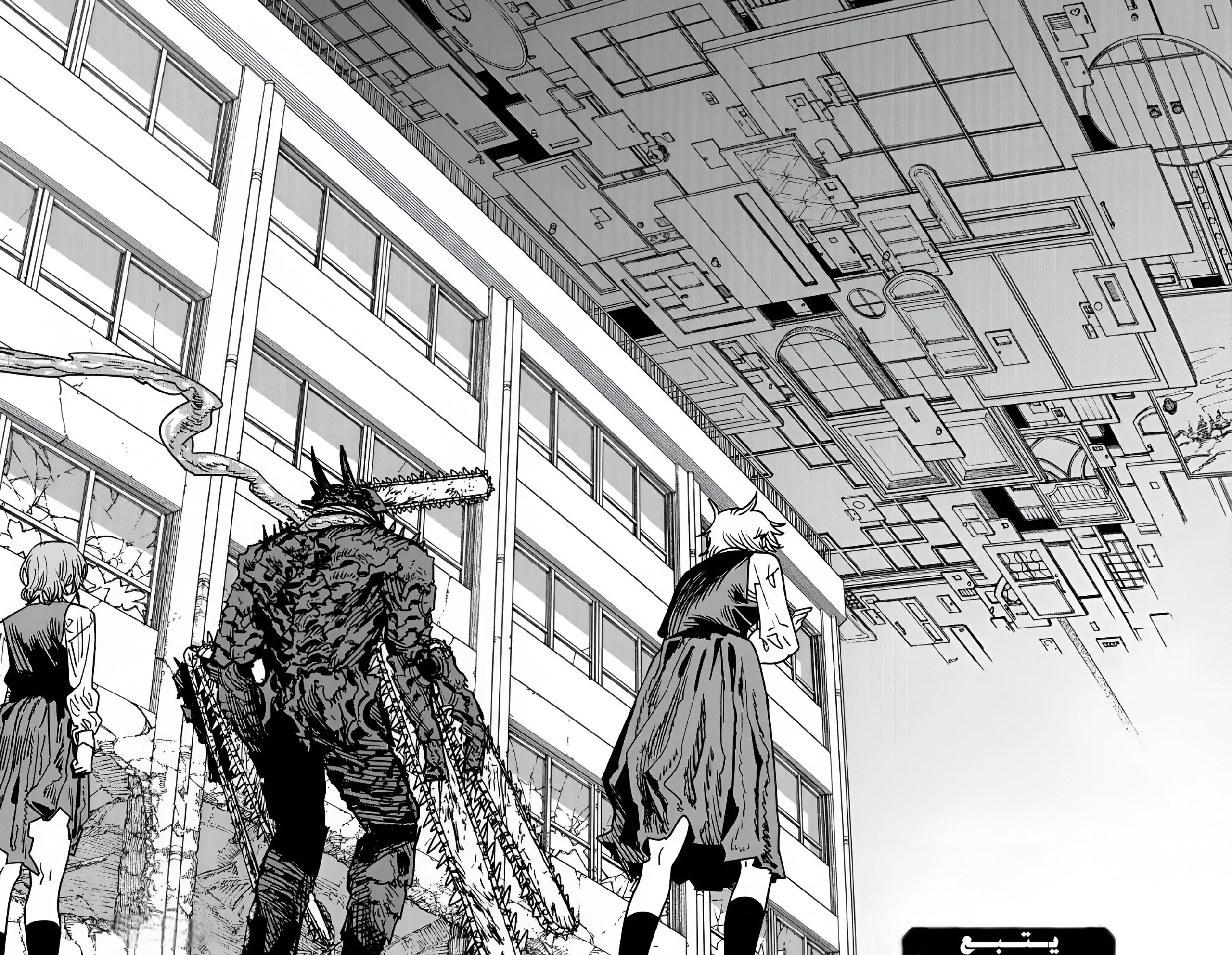 Read Chainsaw Man ar Manga Online