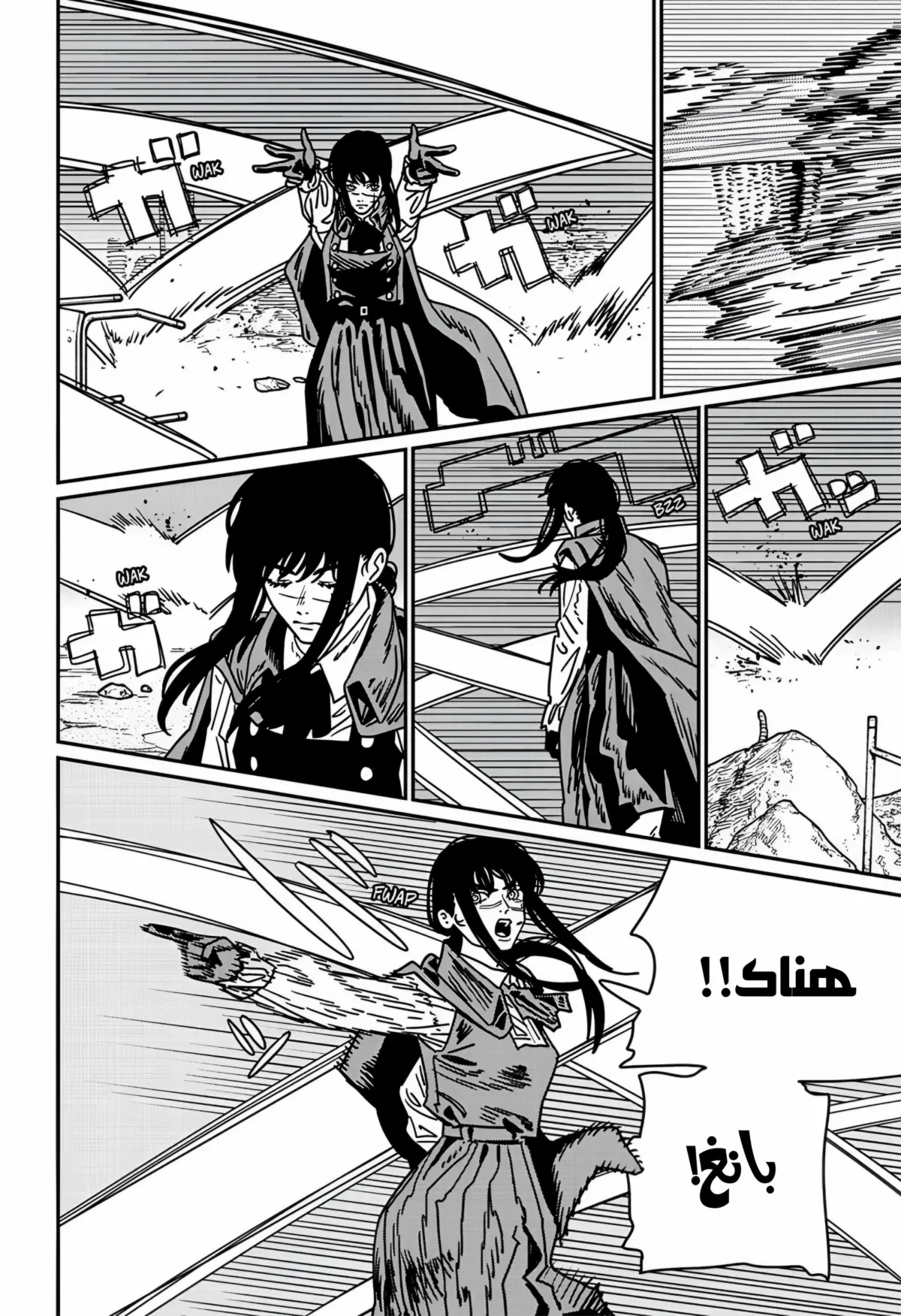 Read Chainsaw Man ar Manga Online