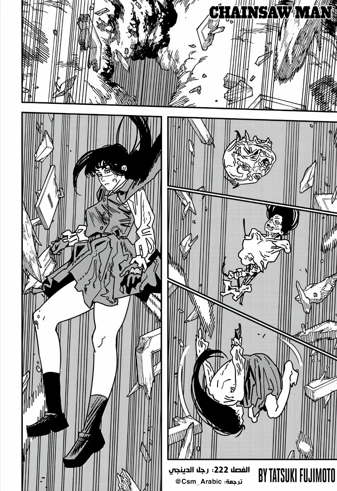 Read Chainsaw Man ar Manga Online