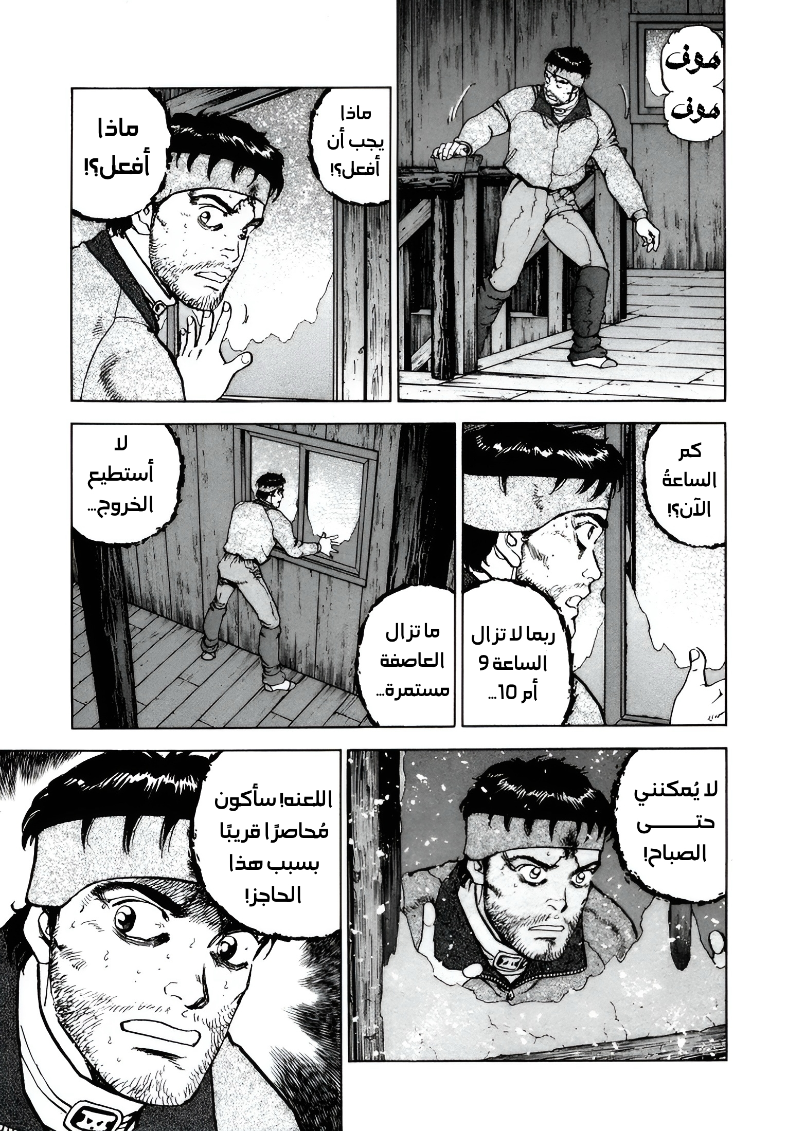 Read Confession AR Manga Online