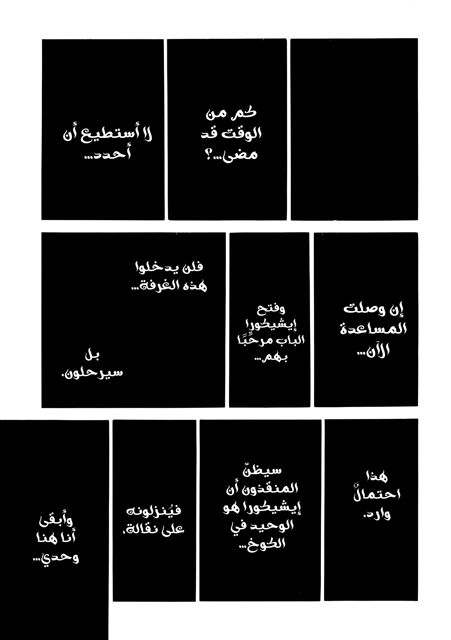 Read Confession AR Manga Online