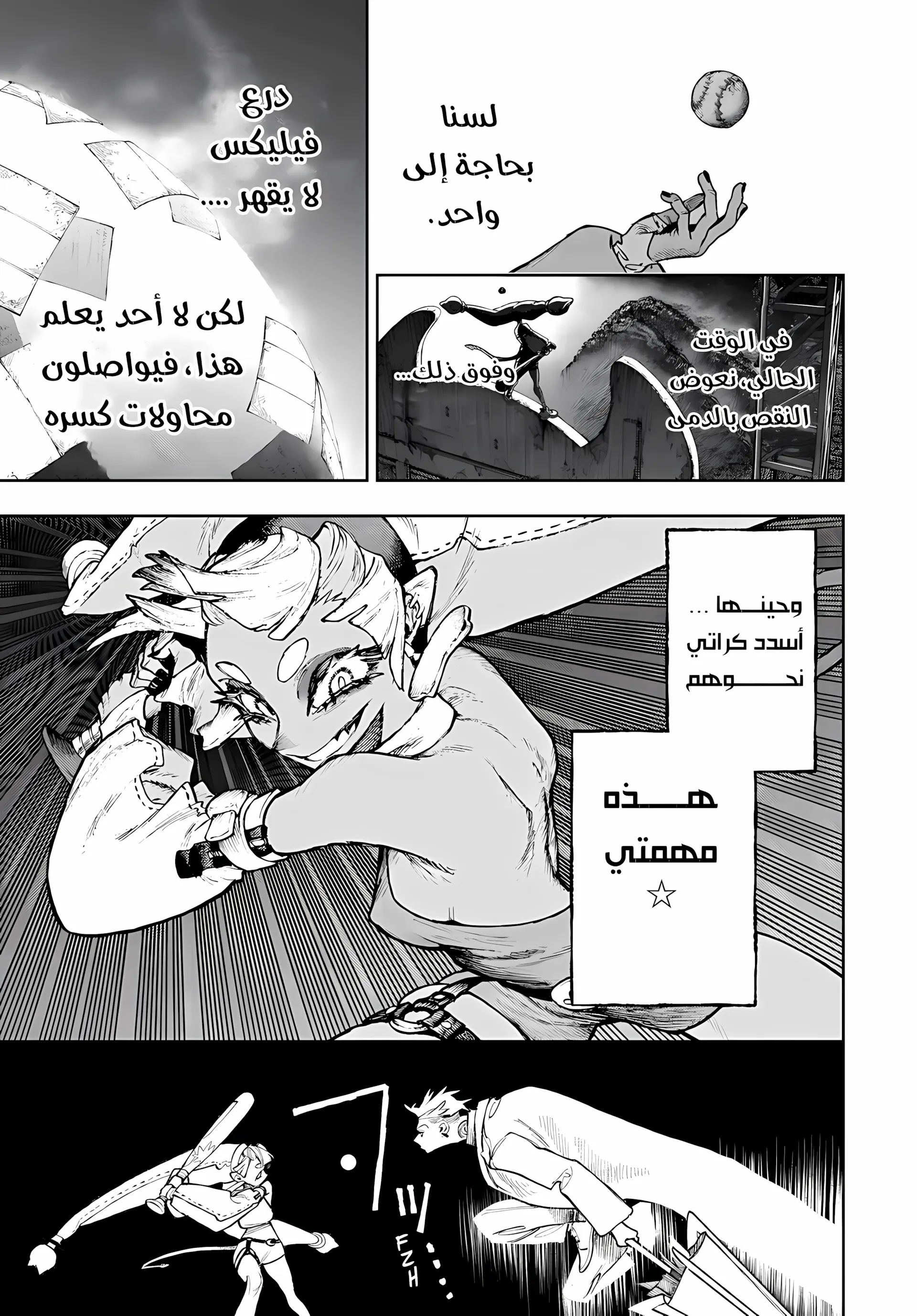 Read GachiAkuta ar Manga Online