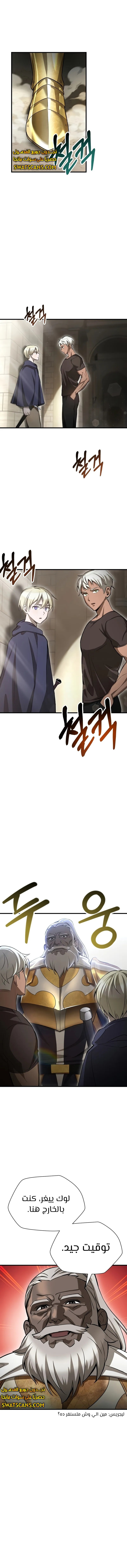 Read Helmut The Forsaken Child ar Manga Online