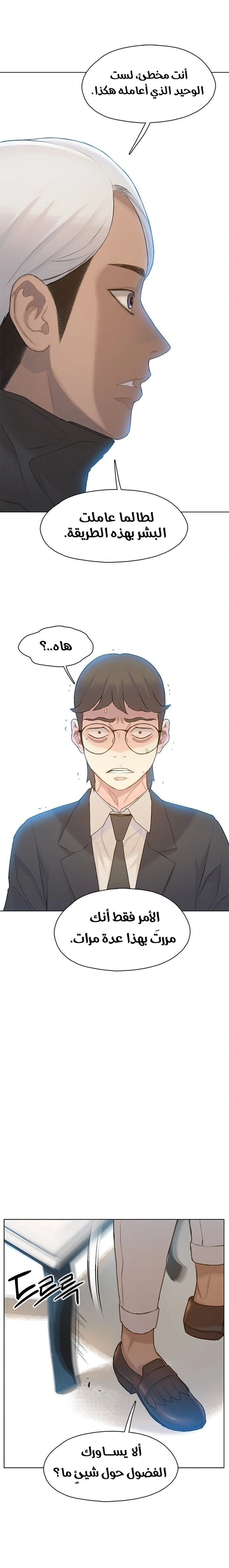 Read I Will Die Soon ar Manga Online