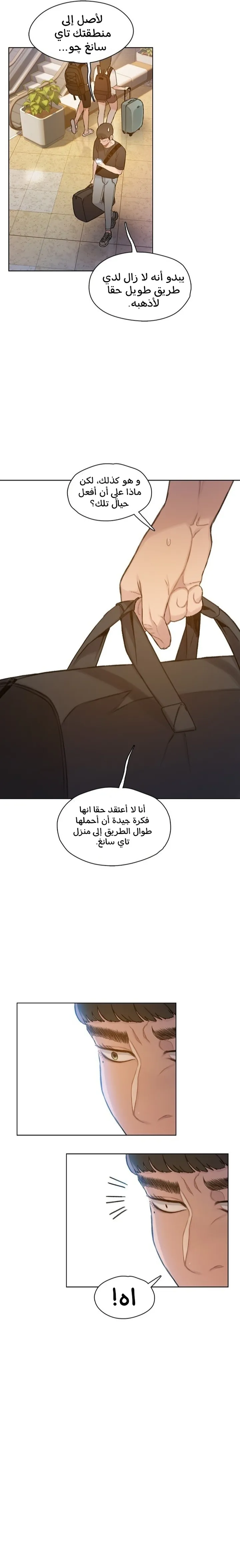 Read I Will Die Soon ar Manga Online