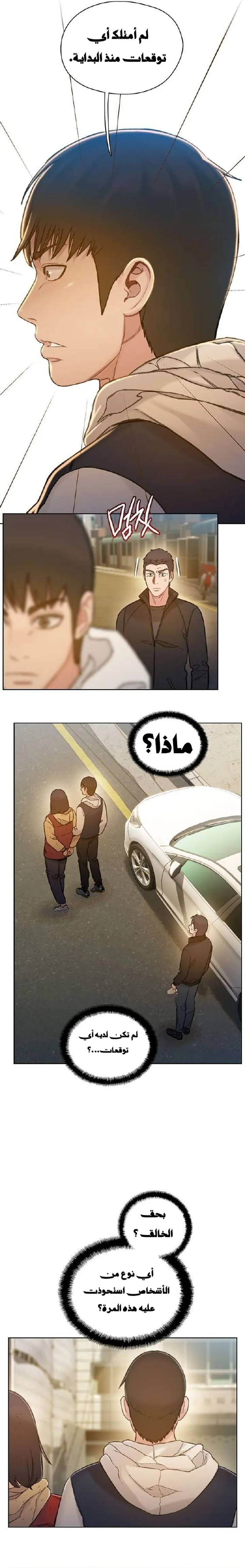 Read I Will Die Soon ar Manga Online