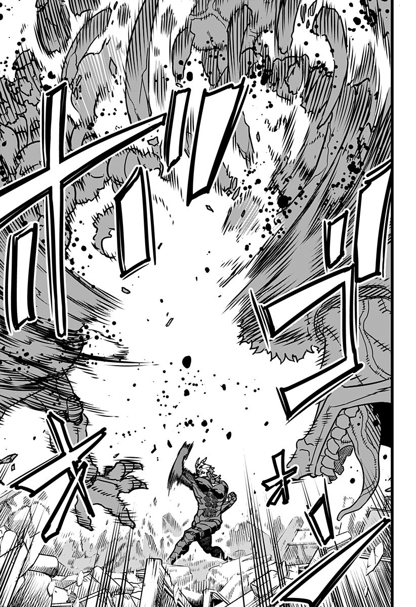 Read Kaiju No. 8 AR Manga Online