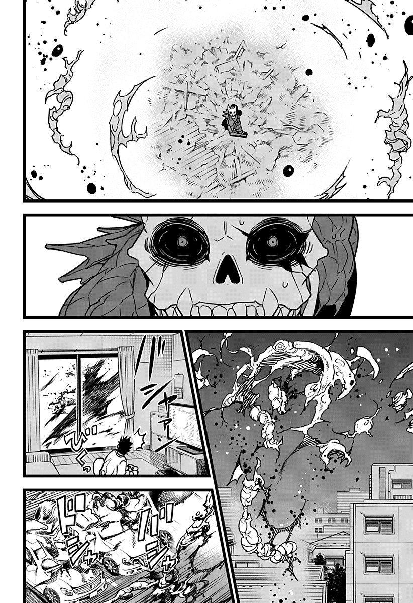 Read Kaiju No. 8 AR Manga Online