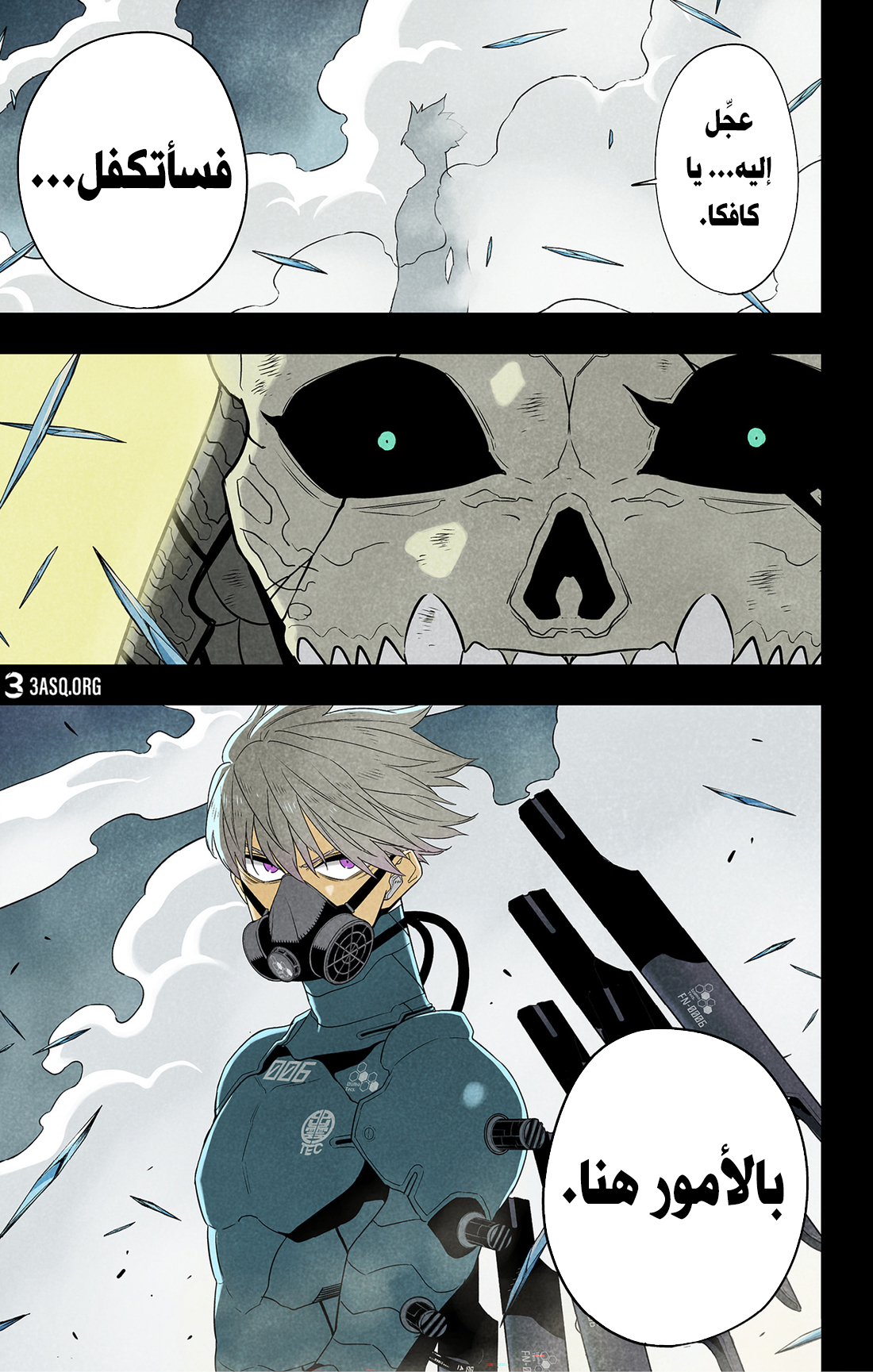 Read Kaiju No. 8 AR Manga Online