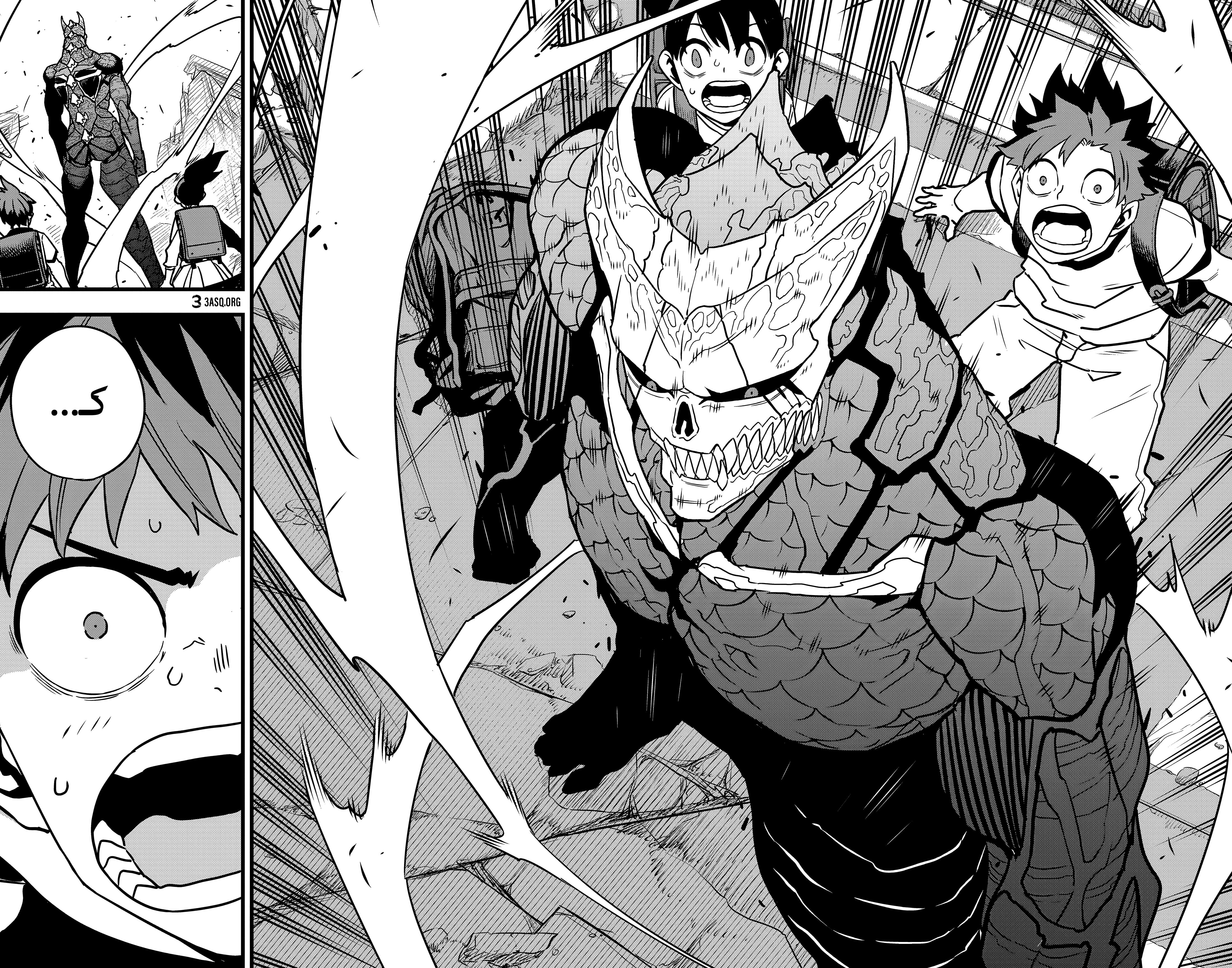 Read Kaiju No. 8 AR Manga Online