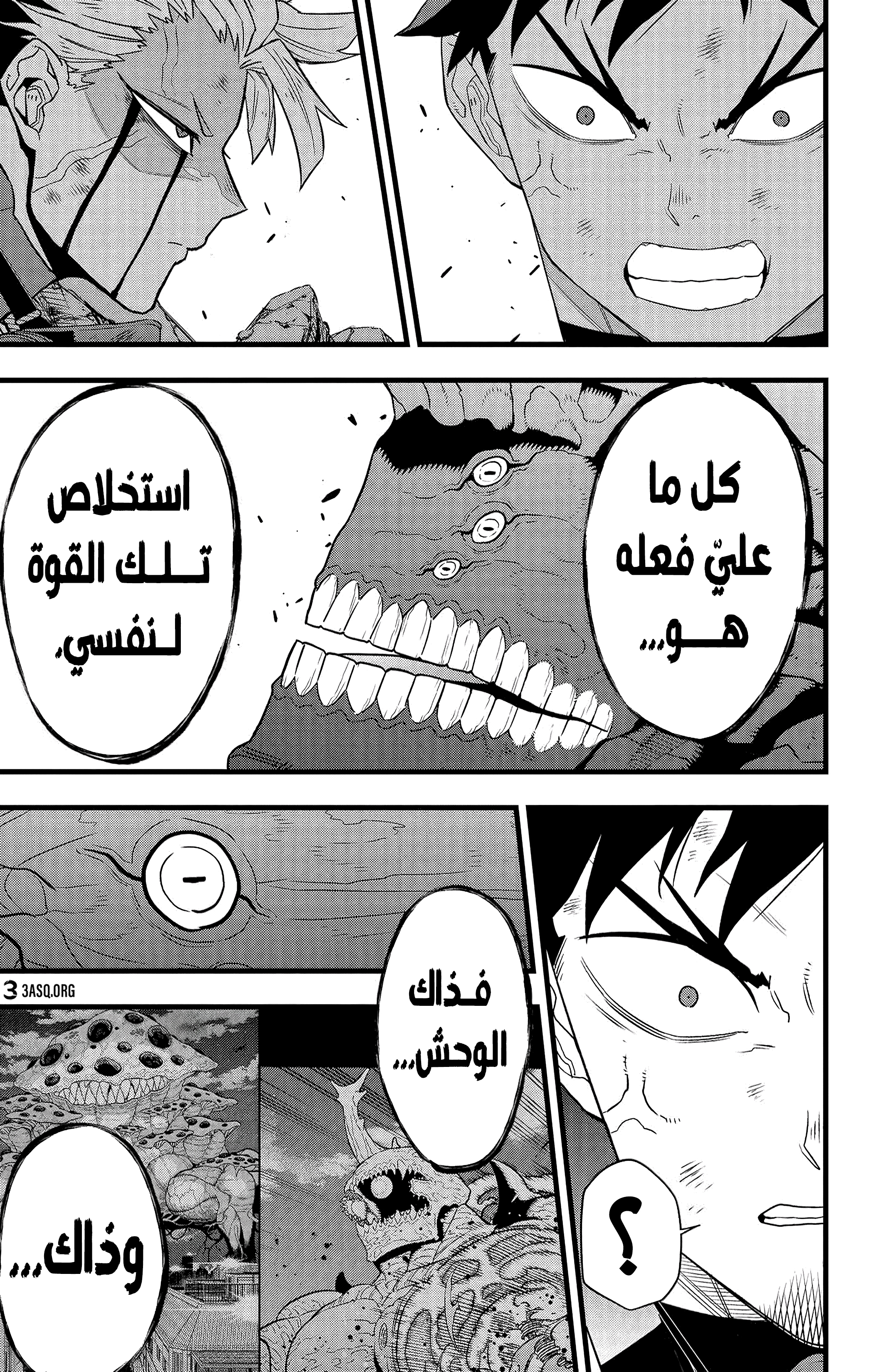 Read Kaiju No. 8 AR Manga Online