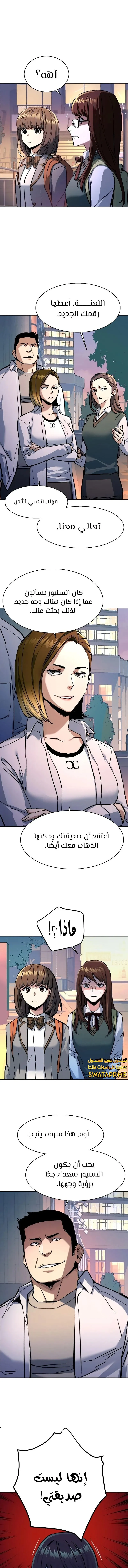 Read Mercenary Enrollment ar Manga Online