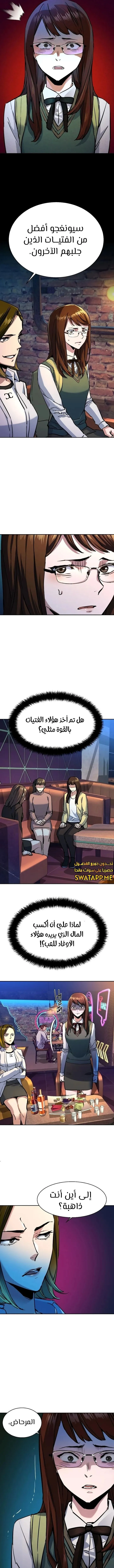 Read Mercenary Enrollment ar Manga Online