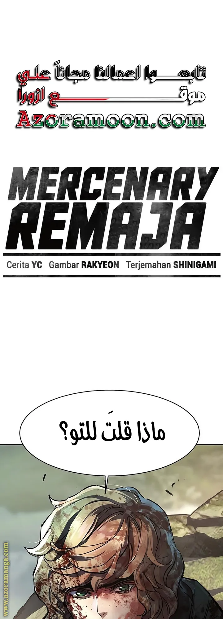 Read Mercenary Enrollment ar Manga Online