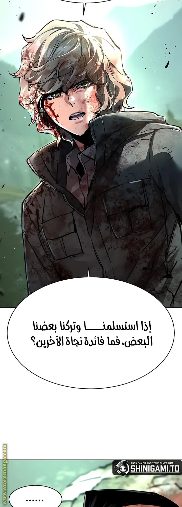 Read Mercenary Enrollment ar Manga Online