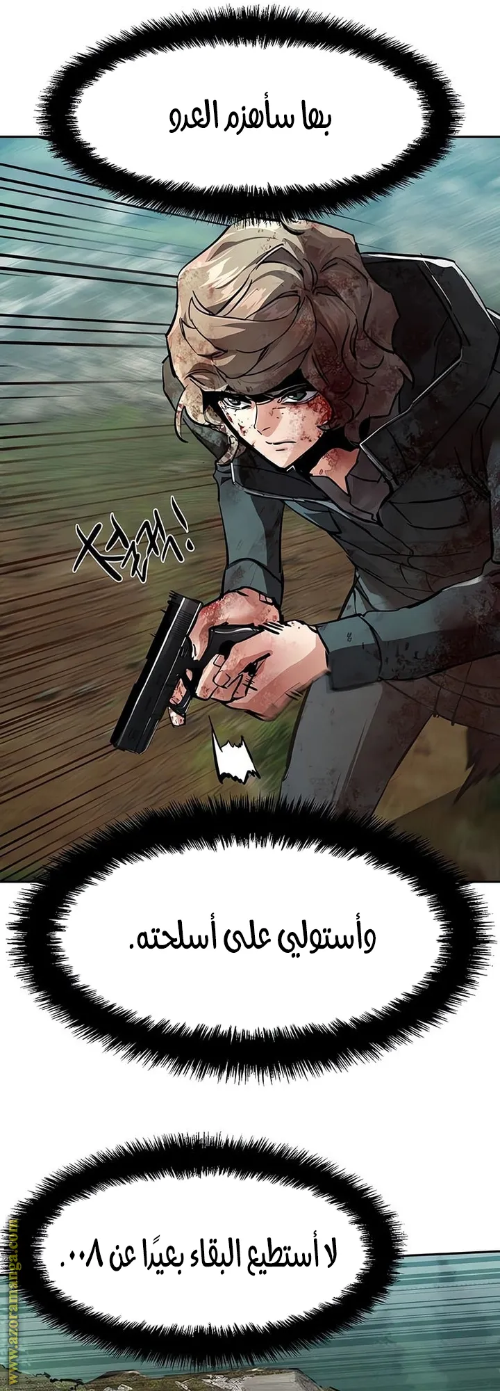 Read Mercenary Enrollment ar Manga Online