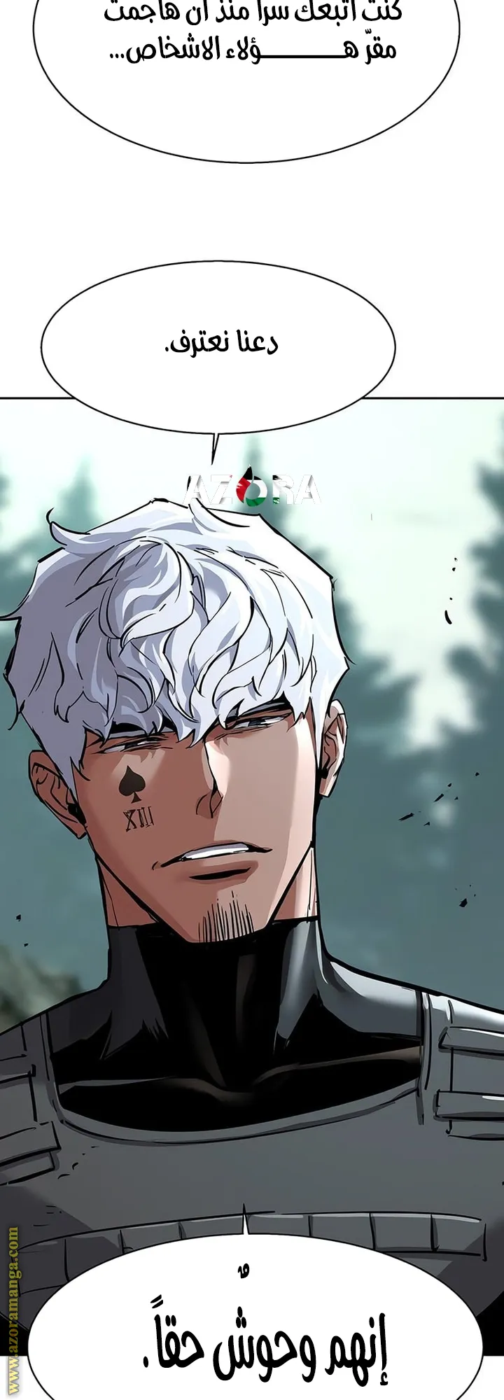 Read Mercenary Enrollment ar Manga Online