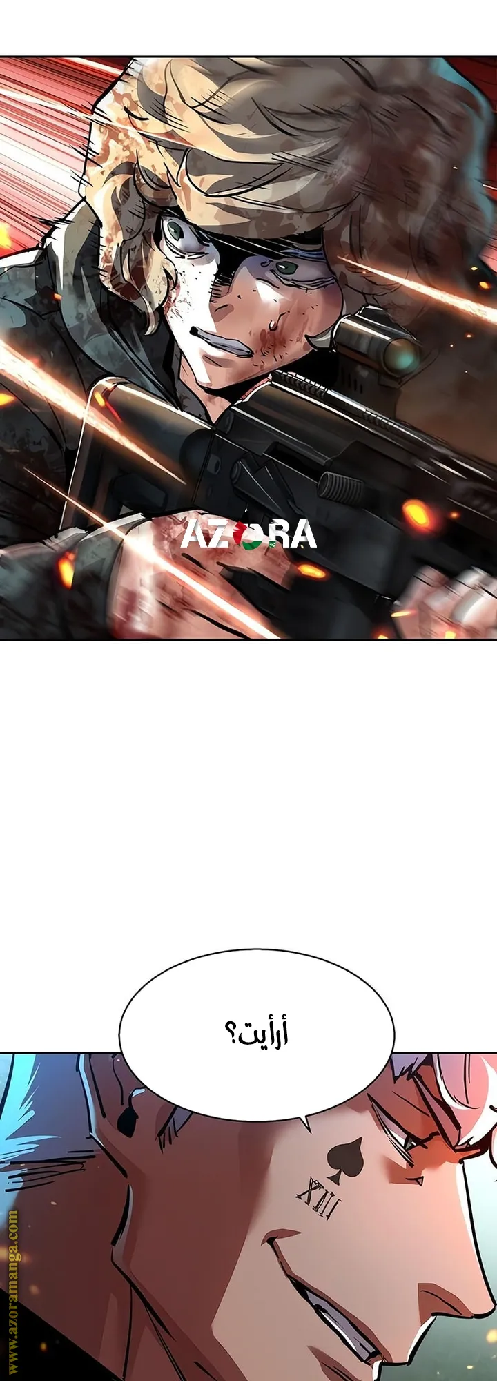 Read Mercenary Enrollment ar Manga Online