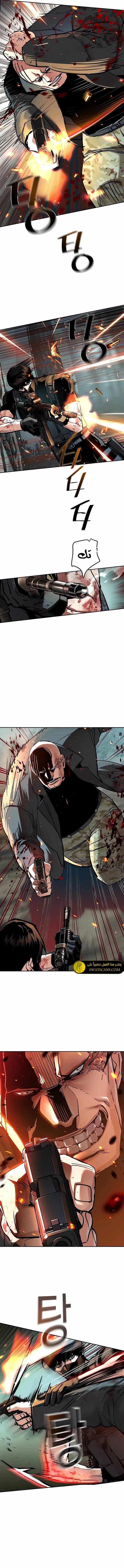 Read Mercenary Enrollment ar Manga Online