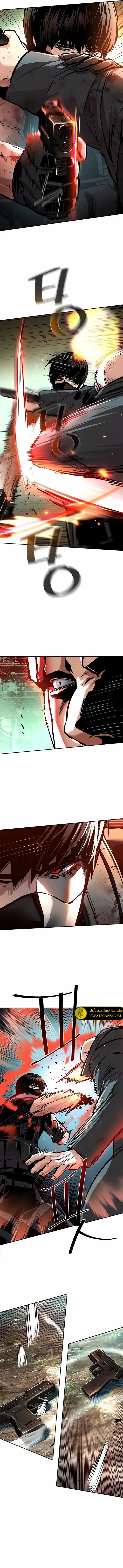 Read Mercenary Enrollment ar Manga Online