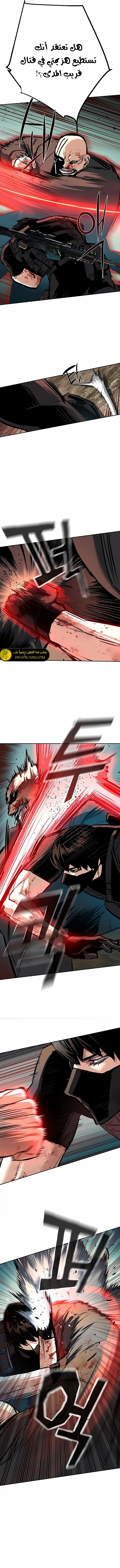 Read Mercenary Enrollment ar Manga Online