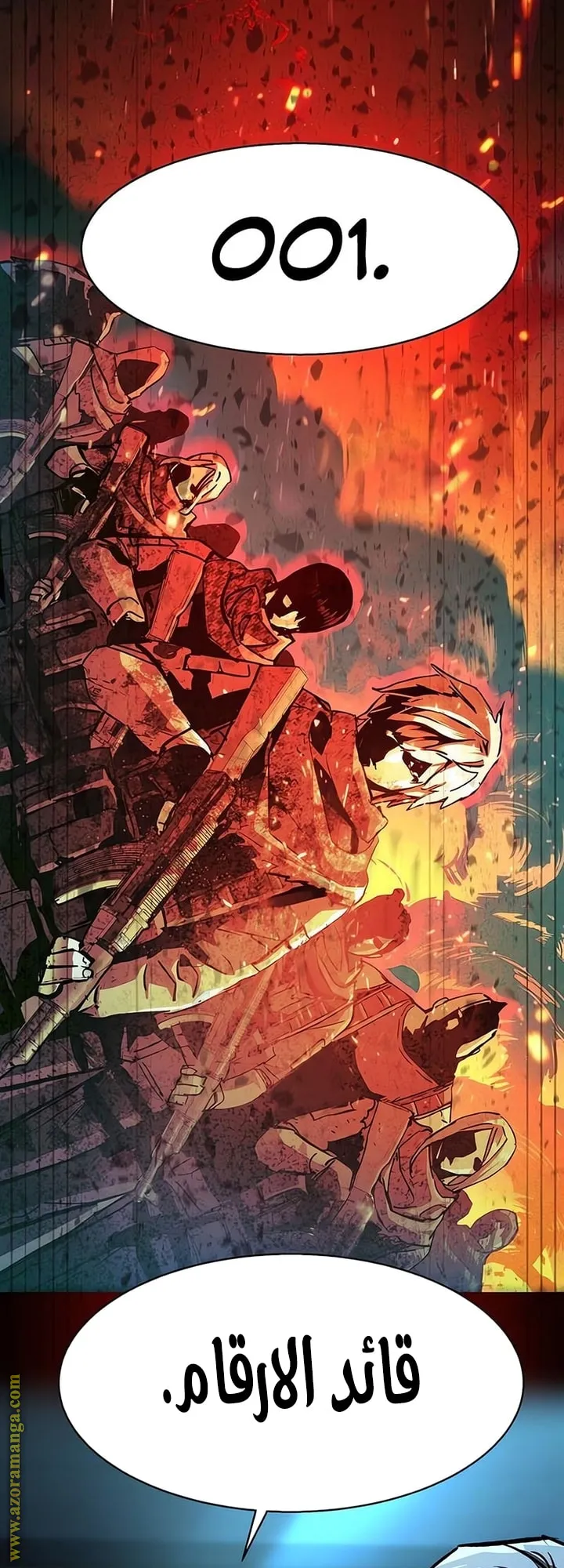 Read Mercenary Enrollment ar Manga Online