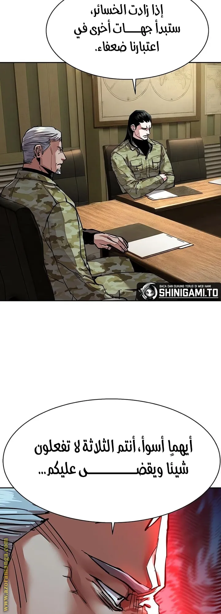 Read Mercenary Enrollment ar Manga Online