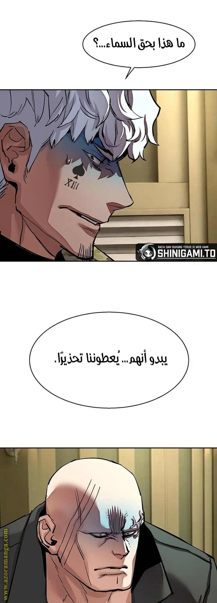 Read Mercenary Enrollment ar Manga Online