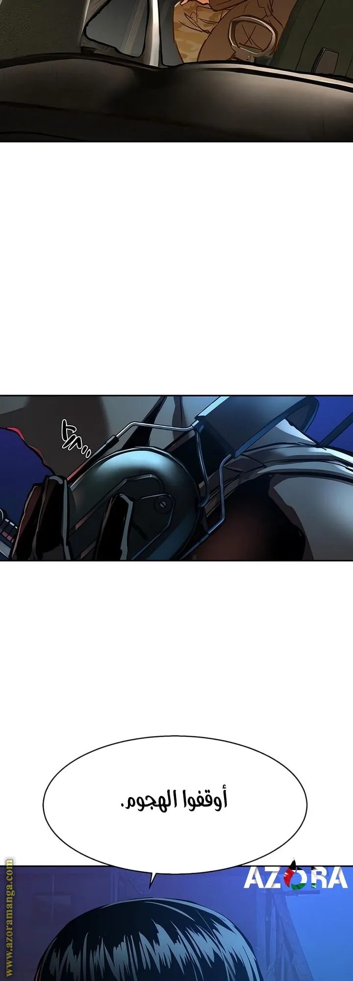 Read Mercenary Enrollment ar Manga Online