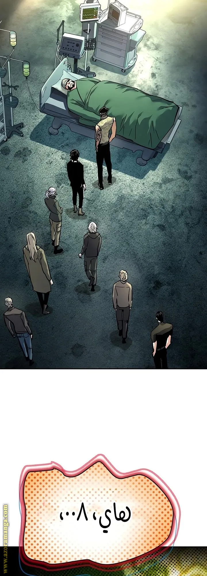Read Mercenary Enrollment ar Manga Online