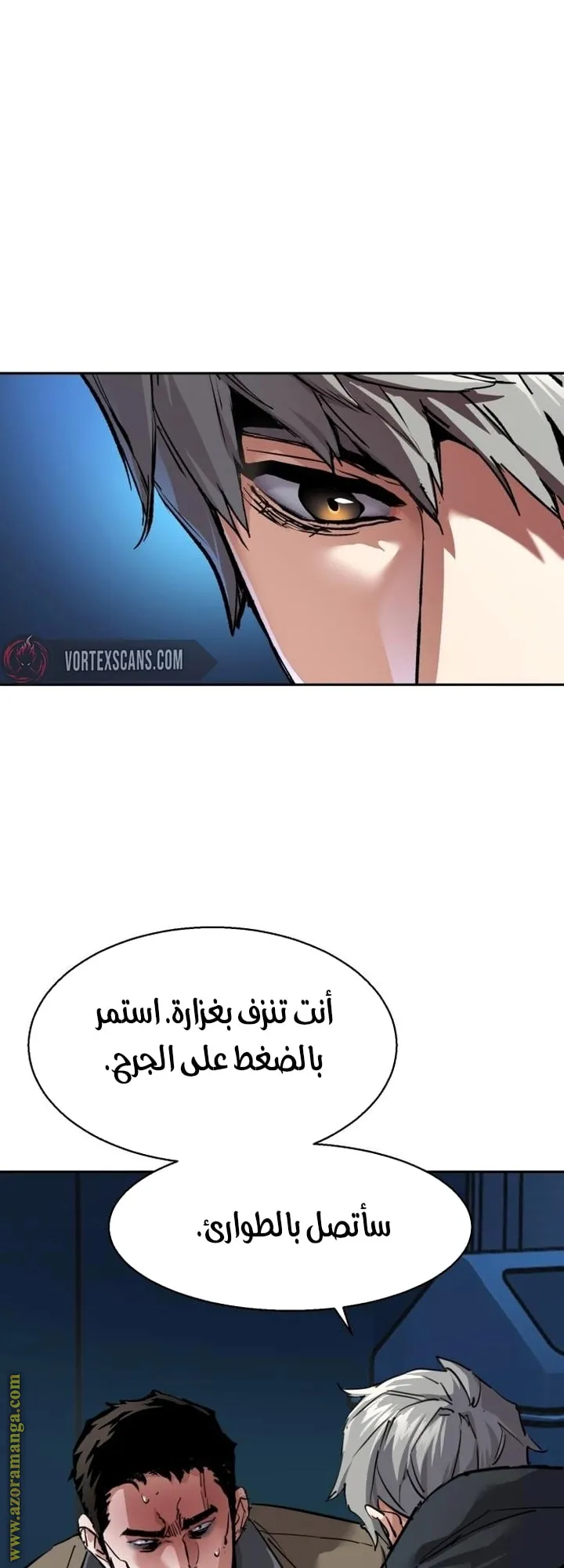 Read Mercenary Enrollment ar Manga Online