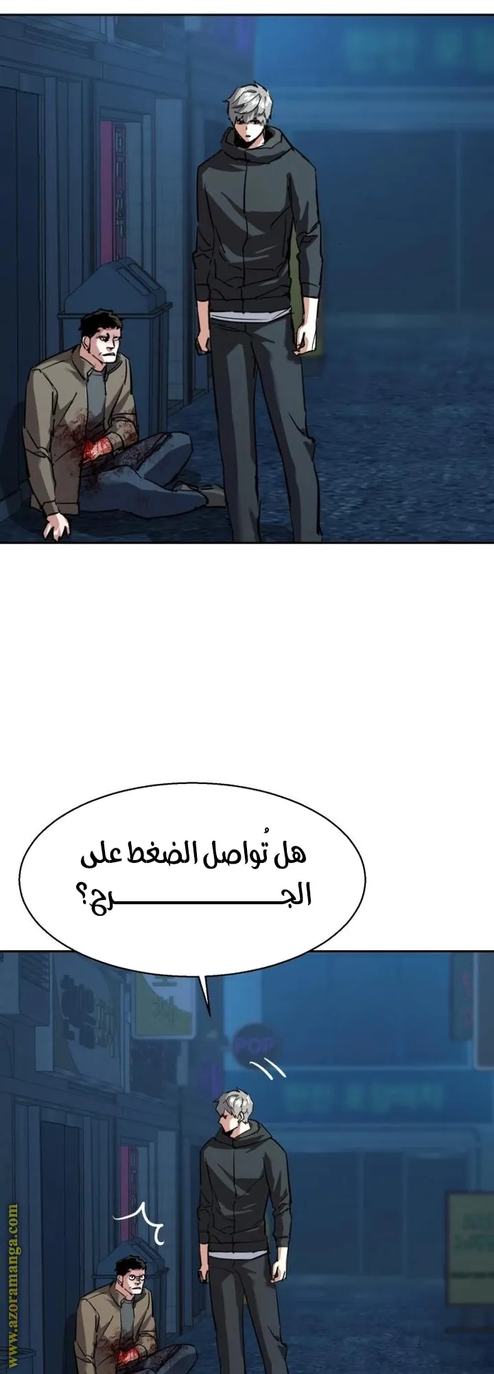 Read Mercenary Enrollment ar Manga Online