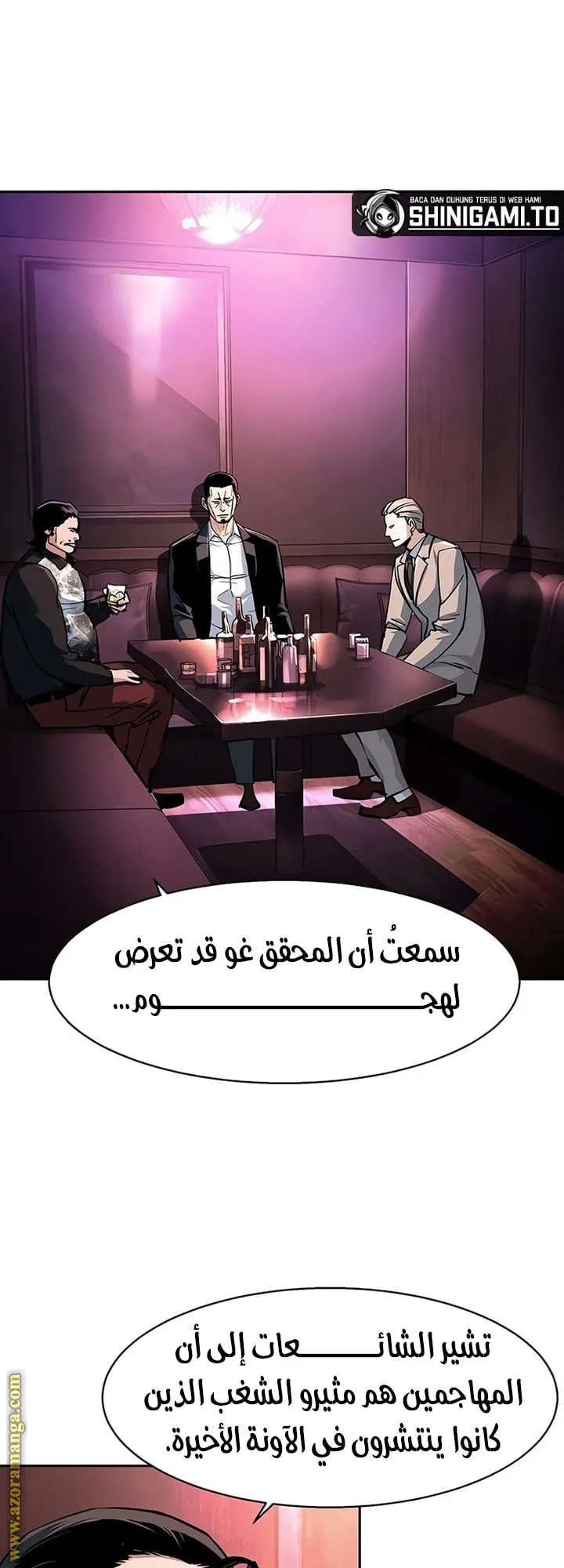 Read Mercenary Enrollment ar Manga Online